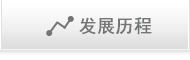 GGSC的組織圖